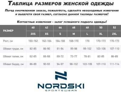 Футболка женская NORDSKI Pro Ruby W с длинным рукавом (NSW427725)