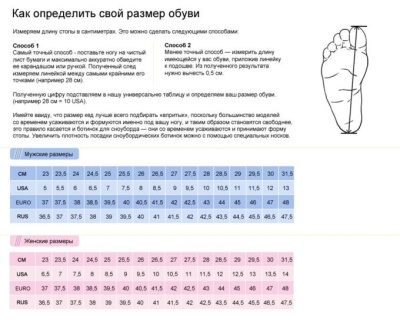 Туфли унисекс Agua Wakker, артикул 71032-50