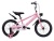 Велосипед Krypton Beetle CB01,16", розовый в Магазине Спорт - Пермь