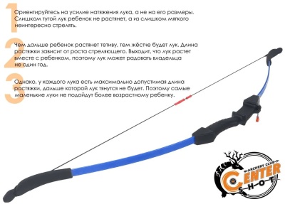 Лук детский классический Centershot Spirit, синий