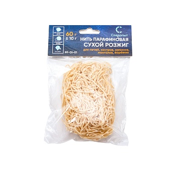 Розжиг сухой Следопыт (нить парафиновая), 60гр 