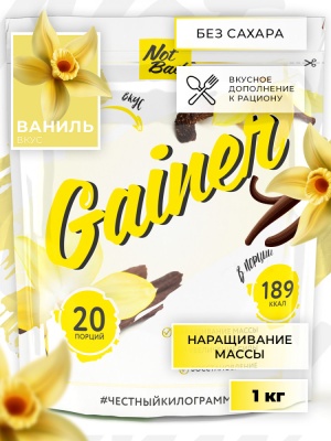 NotBad GAINER(1000г) в магазине Спорт - Пермь