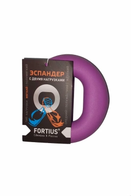 Эспандер кистевой  Fortius с двумя нагрузками 5- 15 кг, цвет фиолетовый в Магазине Спорт - Пермь