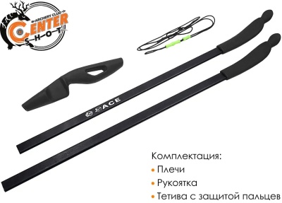 Лук детский классический Centershot Ace, черный