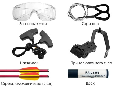 Арбалет рекурсивный "Скорпион" Pkg (Ek Jag 1 Deluxe), пластик, черный, CR-013BA4NS-95-R