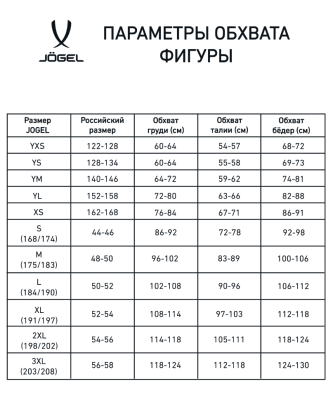Футболка волейбольная мужская Jogel Camp, красная