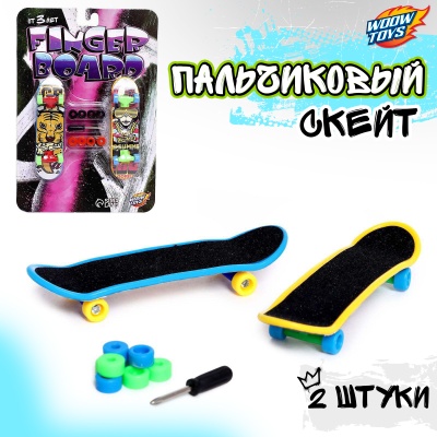Набор фингербордов, 2 штуки, арт.икул SL-05429 6245278