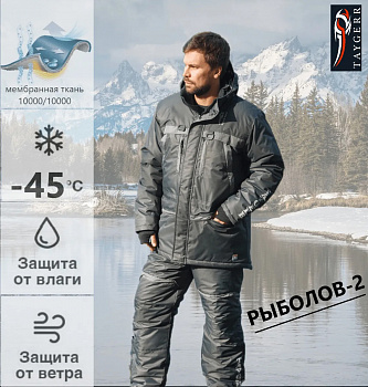 Костюм Taygerr Рыболов 2 (Таслан/Графит) Зима (-45)