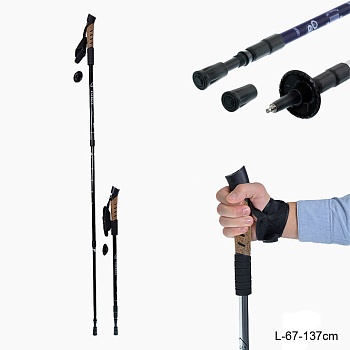 Палки для скандинавской ходьбы COMIRON C-103, цвета в ассортименте