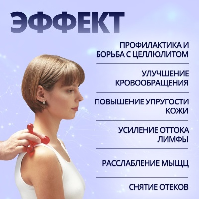 Массажер "Молекула" универсальный ,10х10см, артикул 2722661, цвет Микс в Магазине Спорт - Пермь