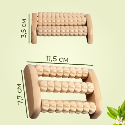 Массажер деревянный для ног, 3 ролика с шипами, арт. 6945215 в Магазине Спорт - Пермь