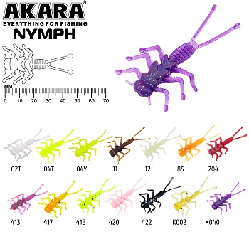 Нимфа Akara Nymph, 45мм, цвет 04Y (8шт)