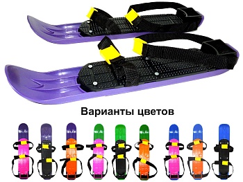 Мини-лыжи пластмассовые, 385*70, 05-16 в магазине Спорт - Пермь