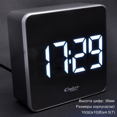 Будильник Спектр СК3207-Ч-Б со светодиодной индикацией и измерением температуры в магазине Спорт - Пермь