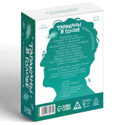 Карточная игра «Тараканы в голове. Прием психолога», 126 карт, 14+, артикул 7332475