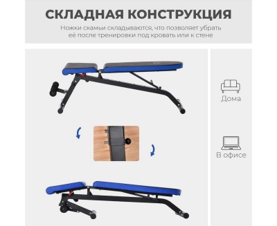 Универсальная силовая скамья DFC Pro Fitness D848 в Магазине Спорт - Пермь