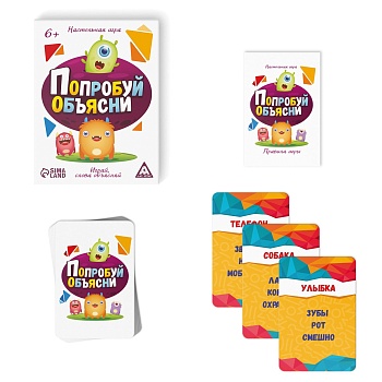 Карточная игра на объяснение слов "Попробуй объясни. Для детей", 100 карт, 6+, артикул 1540010