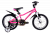 Велосипед TechTeam Drift, 16", алюминиевая рама, розовый