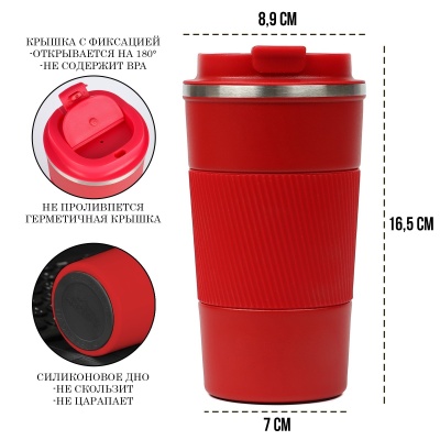Термокружка  Original "Мастер К", 500мл, артикул 7073778, красная
