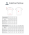 Футболка игровая JOGEL DIVISION PerFormDRY Union Jersey, темно-синий, детский ЦБ-00008037 Футболка игровая JOGEL DIVISION PerFormDRY Union Jersey, темно-синий, детский ЦБ-00008037