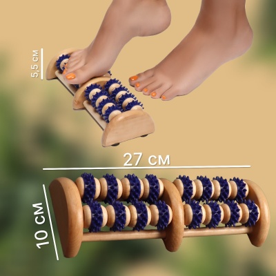 Массажер деревянный для ног, 16 колес с шипами, арт. 4699007, цвет синий/бежевый в Магазине Спорт - Пермь