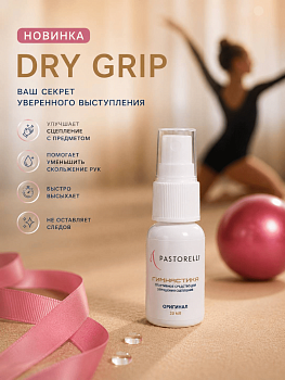 Спрей Dry Drip для улучшения сцепления Pastorelli  20мл