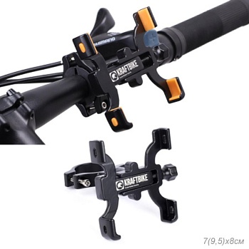 Держатель велосипедный для телефона KRAFTBIKE. Поворот 360". Наклон в пути 180". Алюминиевый прорезиненный. Цвет черный. 116гр.