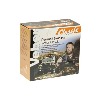 Бинокль Veber Classic БПШЦ 10*50 VRWA, камуфлированный