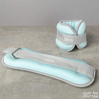 Утяжелители для рук и ног Woohooo FitLimbs II / набор 2 шт / 2 кг (1х1) / наполнитель песок в Магазине Спорт - Пермь