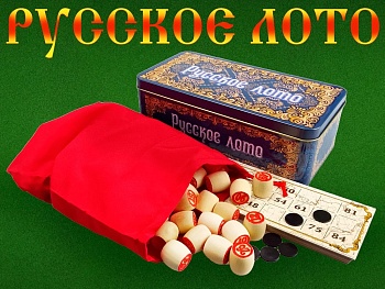 Лото Русское 8817