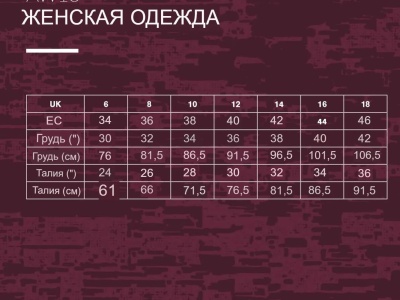 Куртка женская с капюшоном Animal BRYNDLEY DUSTY MAUVE PURPLE (F84)0F17