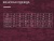 Куртка женская с капюшоном Animal BRYNDLEY DUSTY MAUVE PURPLE (F84)0F17