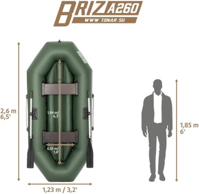 Лодка ПВХ Тонар Бриз А260 надувное дно, зеленый
