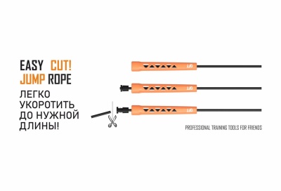Скакалка тренировочная Original FitTools FT-JR-54-OR в Магазине Спорт - Пермь