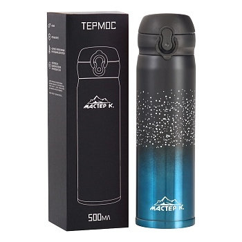 Термос Мастер К "Топ", 500мл, артикул 3866676