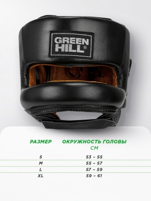 Шлем боксерский Green Hill FORT (HGF-9410), черный в магазине Спорт - Пермь